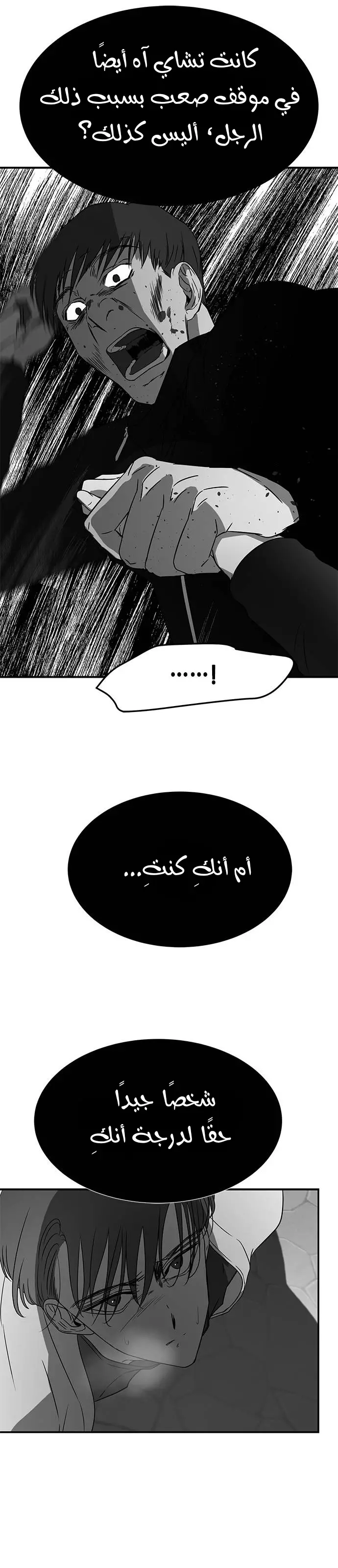 Read Olgami AR Manga Online