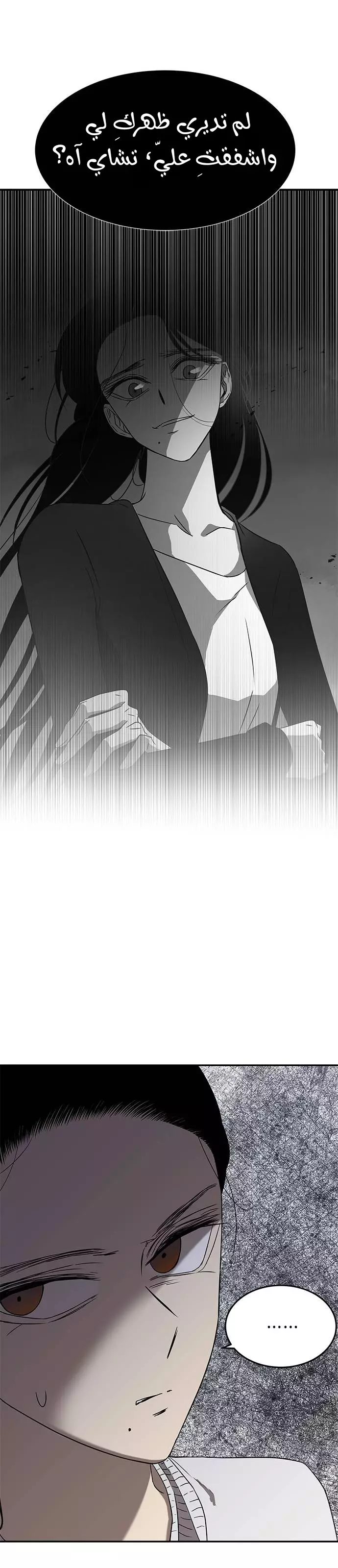Read Olgami AR Manga Online