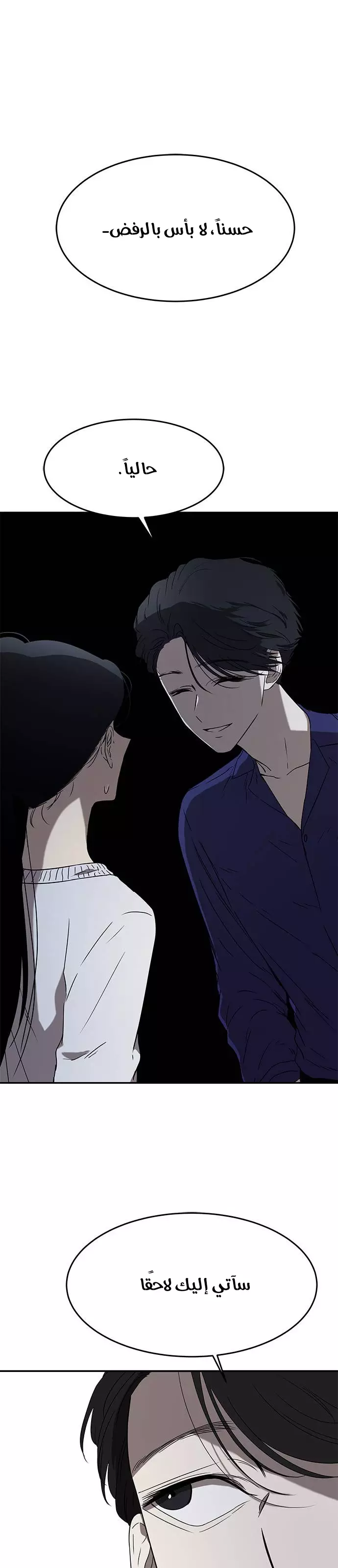 Read Olgami AR Manga Online