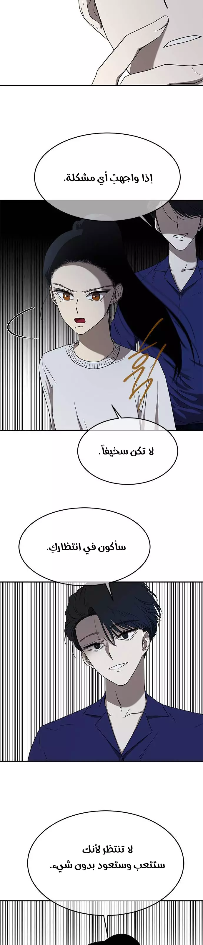 Read Olgami AR Manga Online