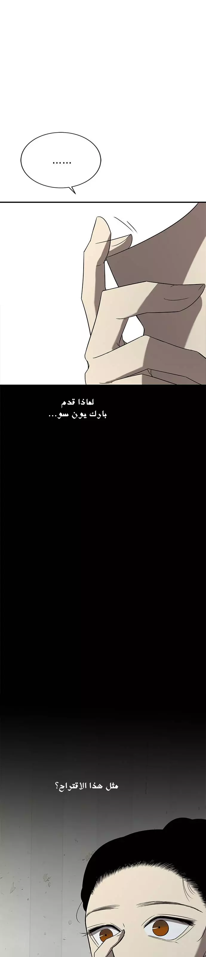 Read Olgami AR Manga Online