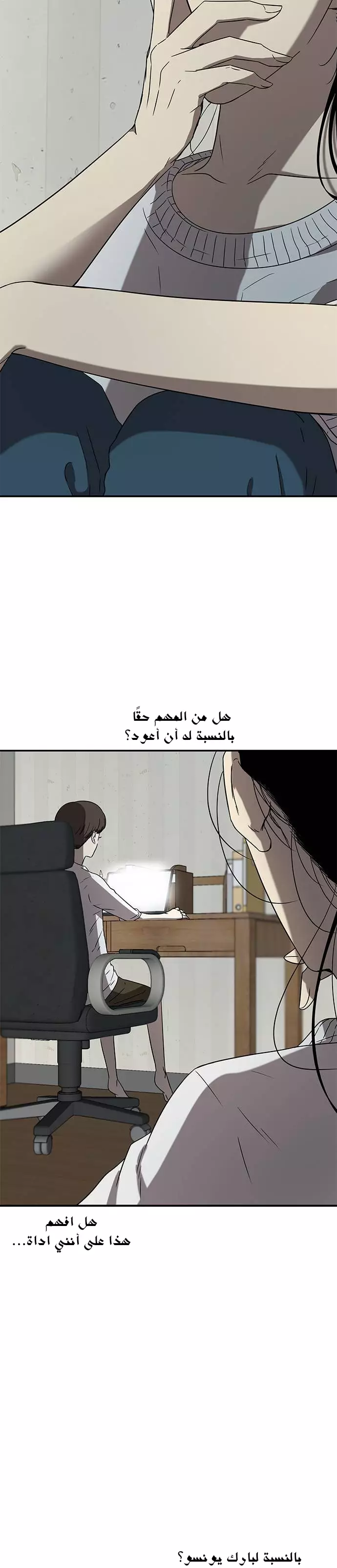 Read Olgami AR Manga Online