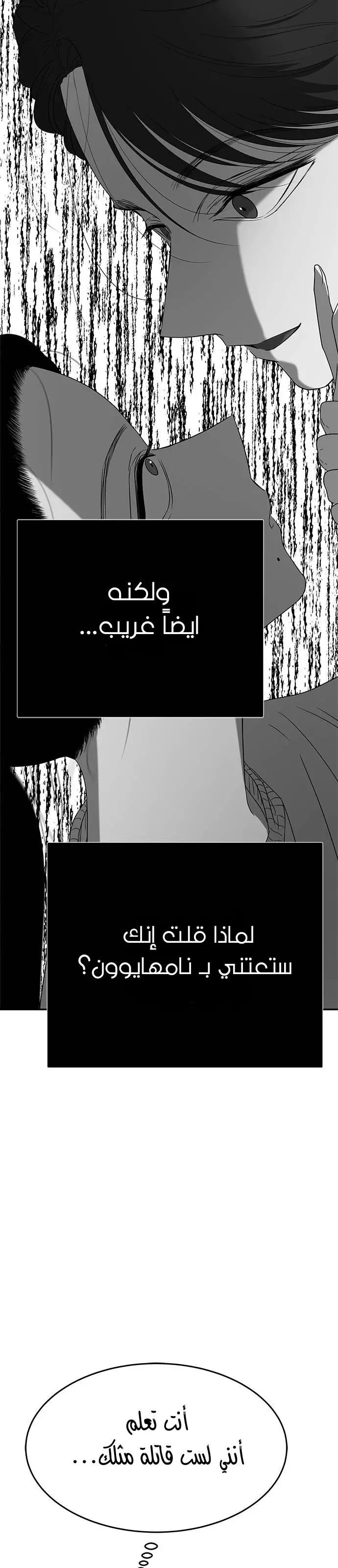 Read Olgami AR Manga Online