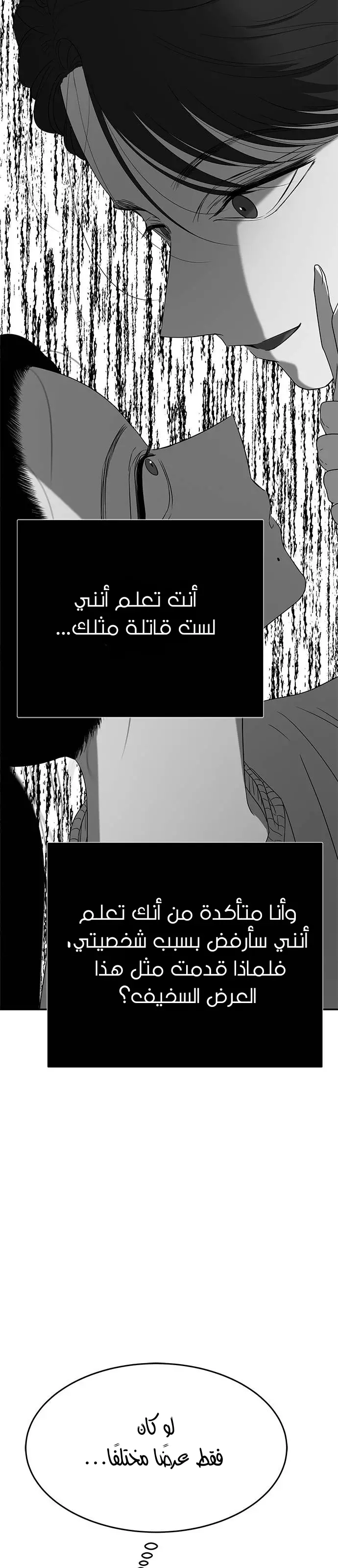 Read Olgami AR Manga Online