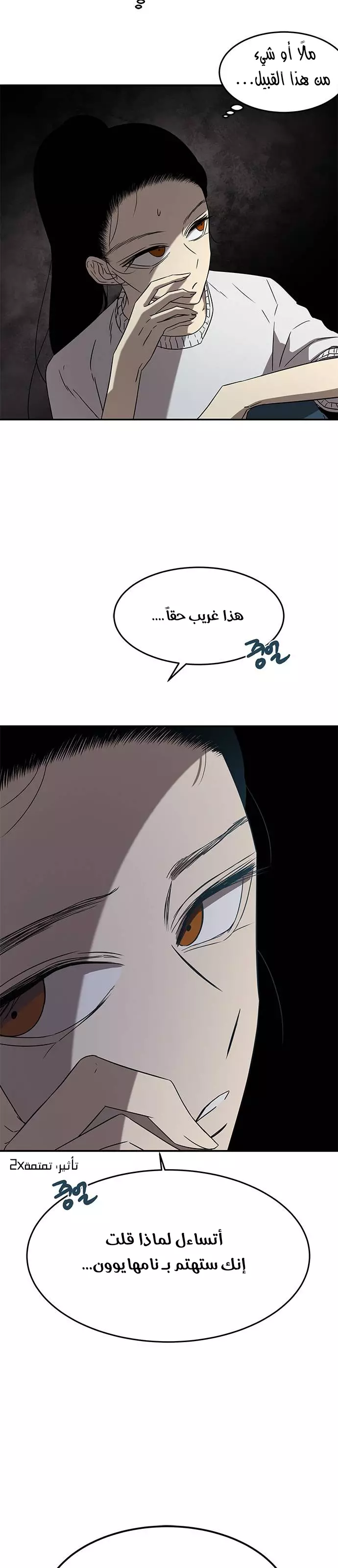 Read Olgami AR Manga Online