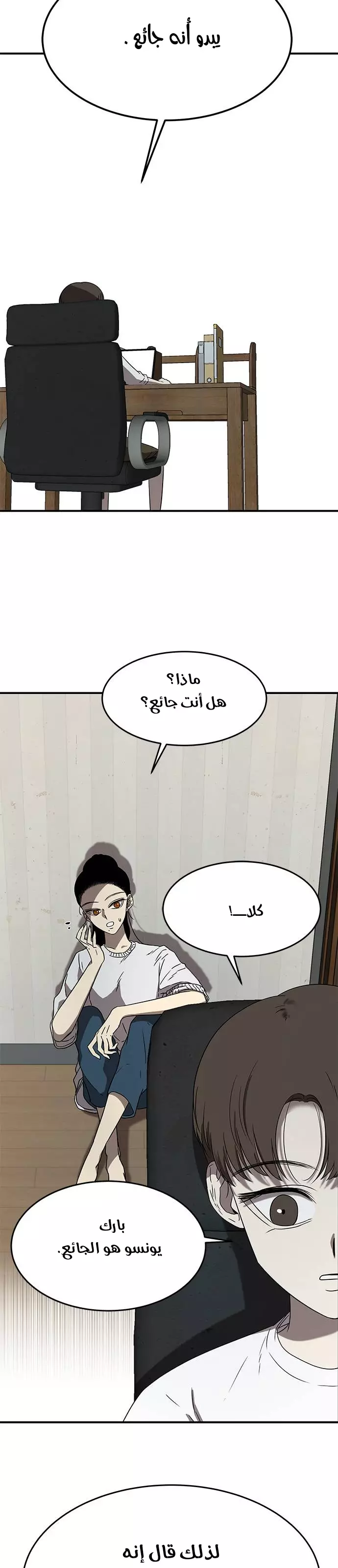 Read Olgami AR Manga Online