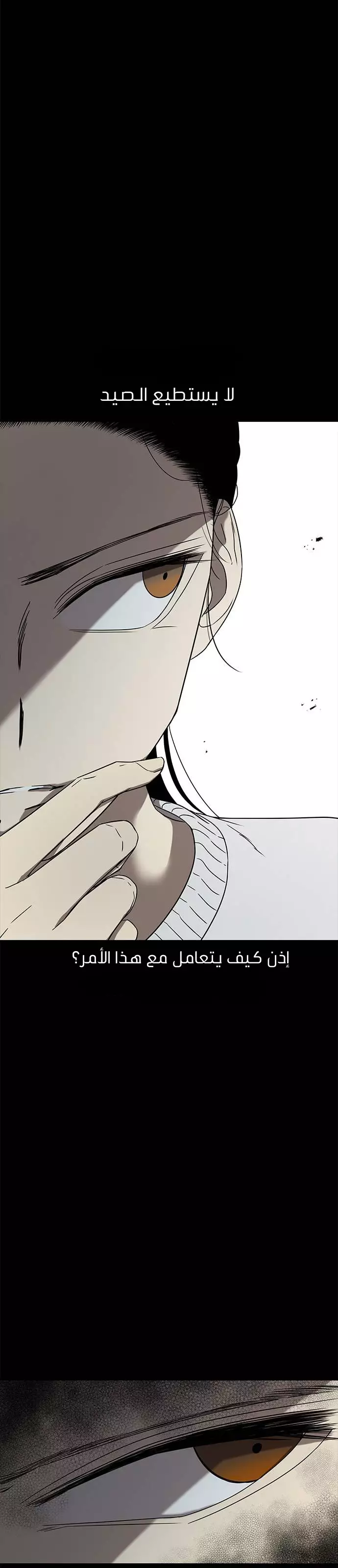Read Olgami AR Manga Online