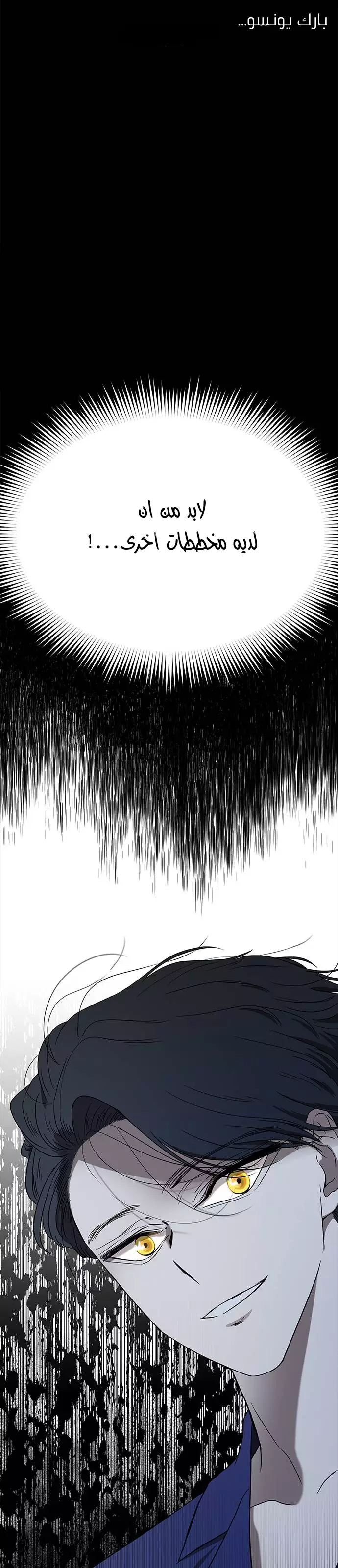 Read Olgami AR Manga Online