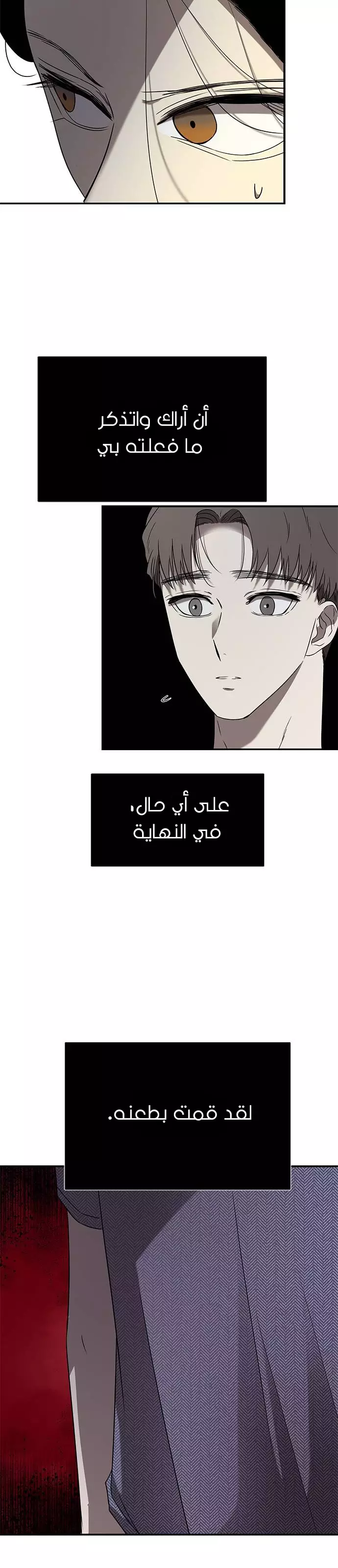 Read Olgami AR Manga Online