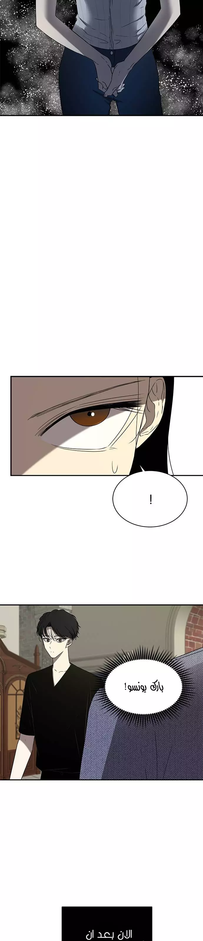 Read Olgami AR Manga Online