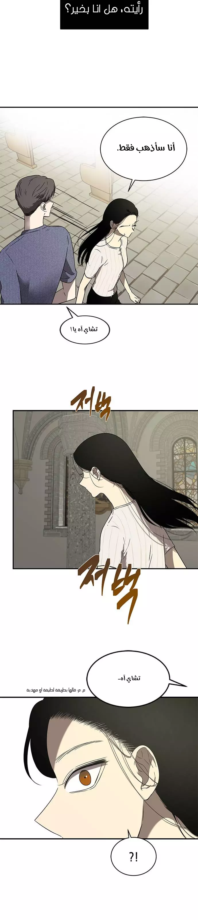 Read Olgami AR Manga Online
