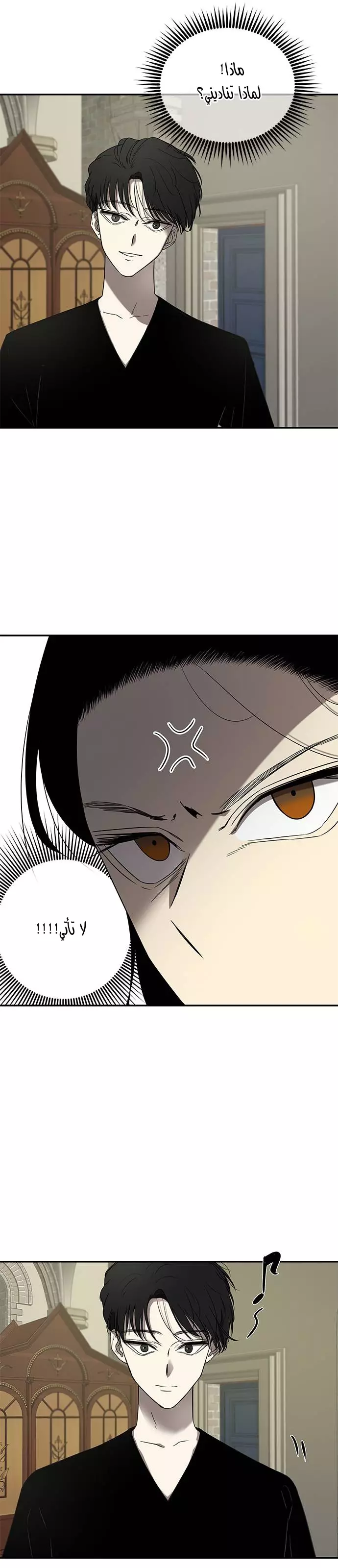 Read Olgami AR Manga Online