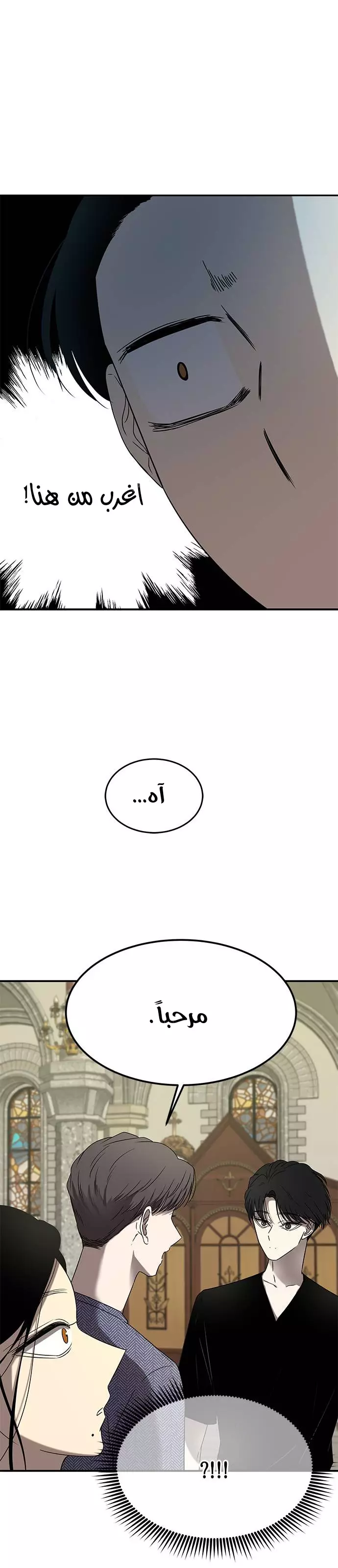 Read Olgami AR Manga Online