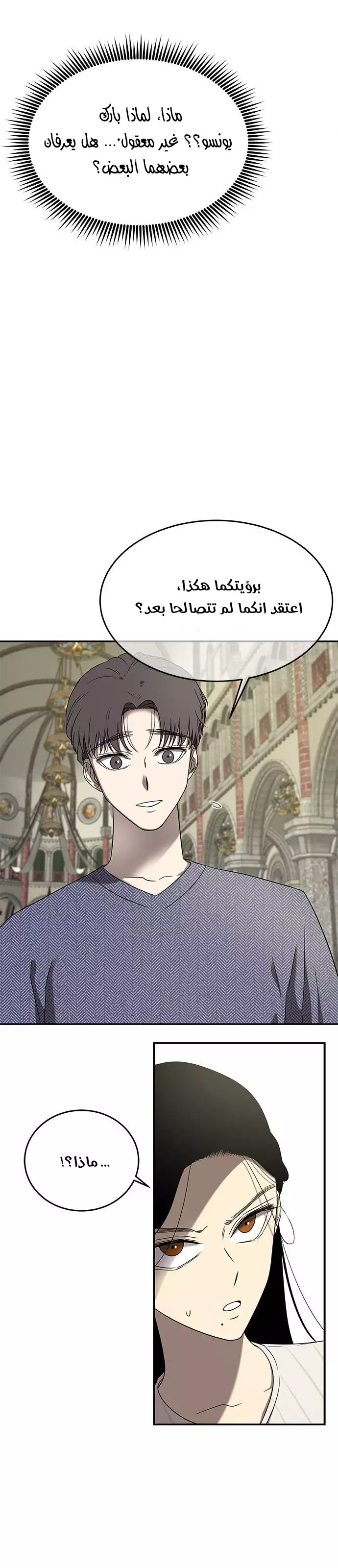 Read Olgami AR Manga Online