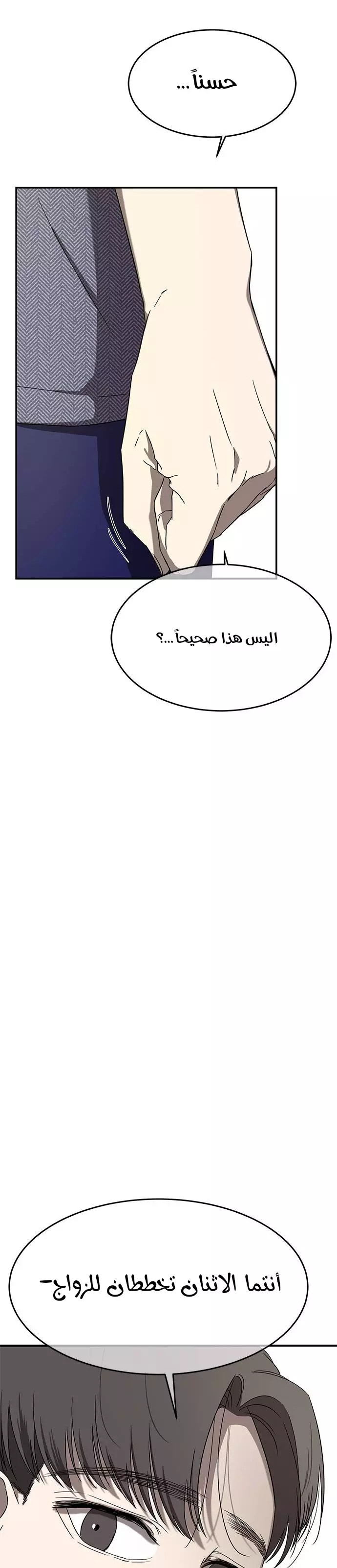 Read Olgami AR Manga Online