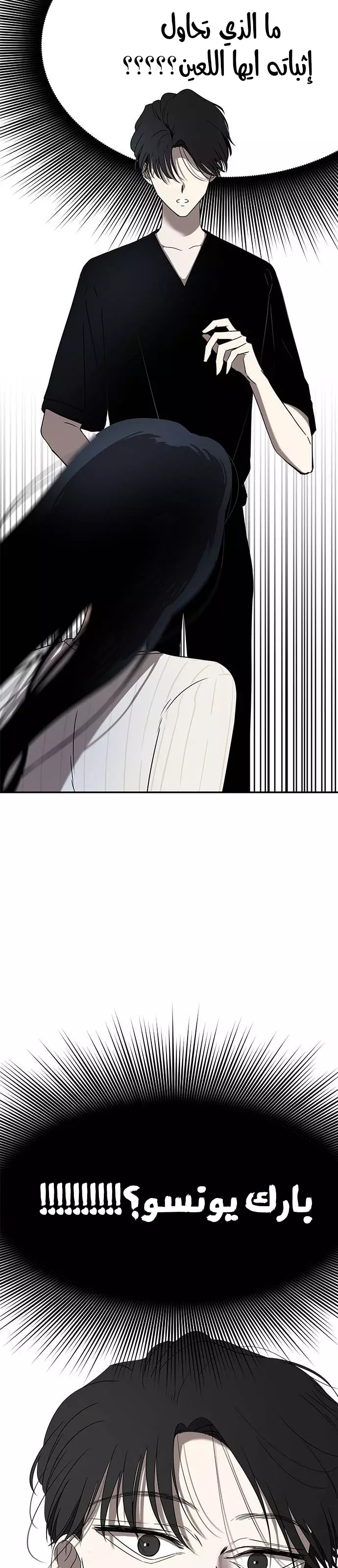 Read Olgami AR Manga Online