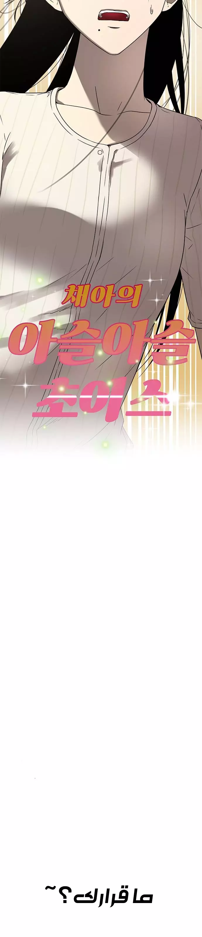 Read Olgami AR Manga Online