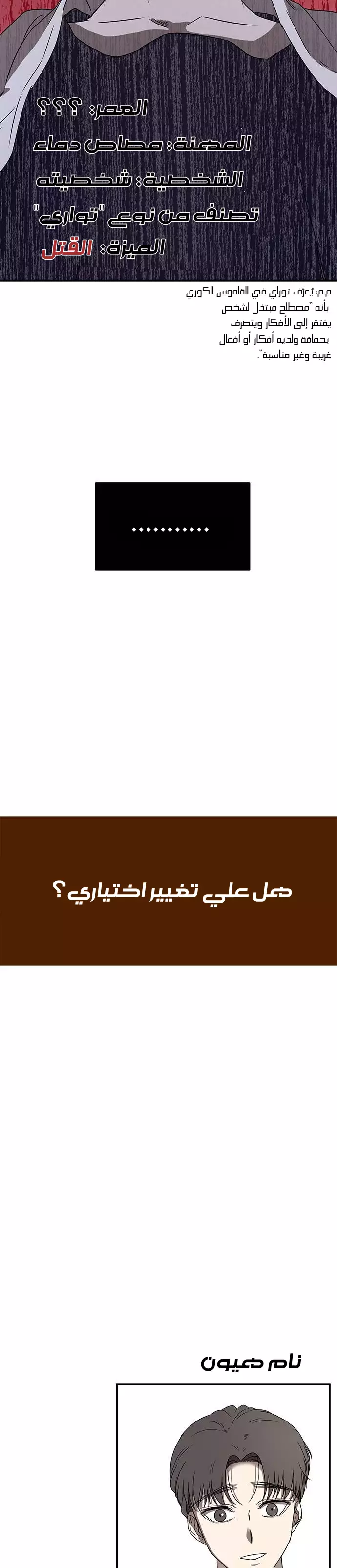 Read Olgami AR Manga Online