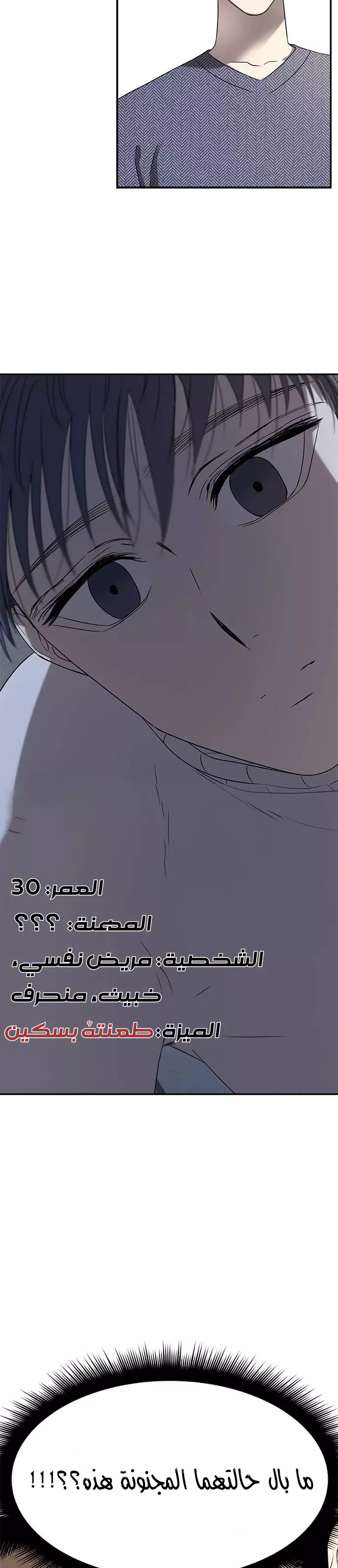 Read Olgami AR Manga Online