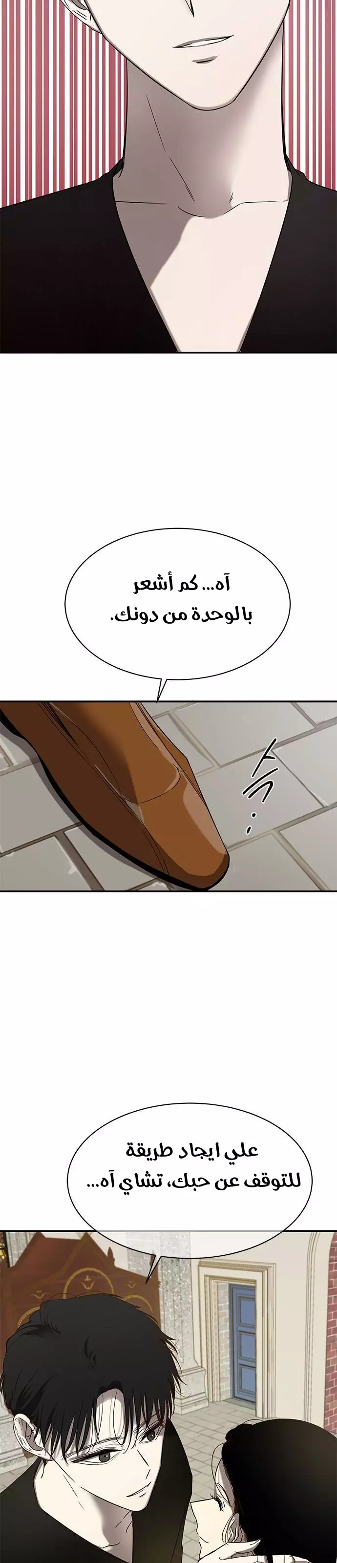 Read Olgami AR Manga Online