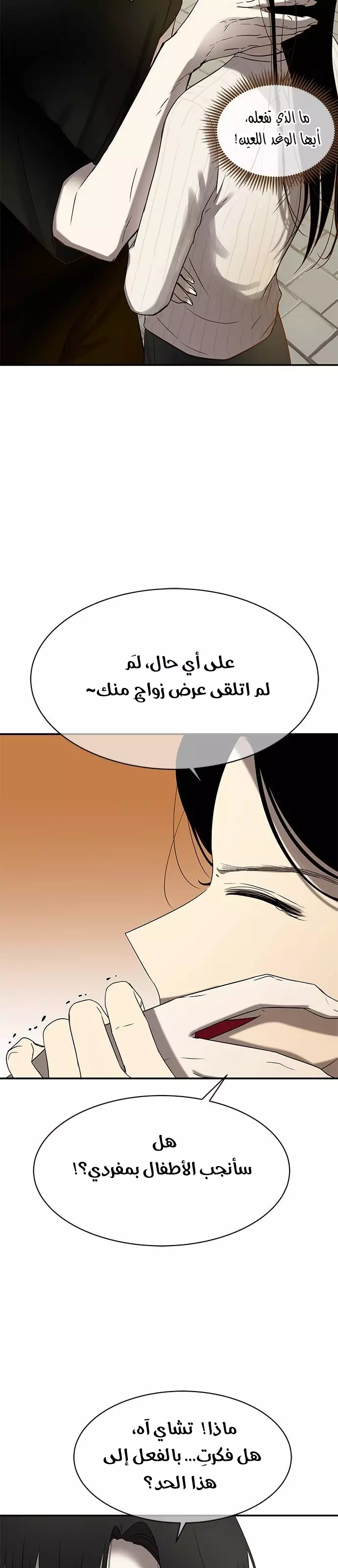 Read Olgami AR Manga Online