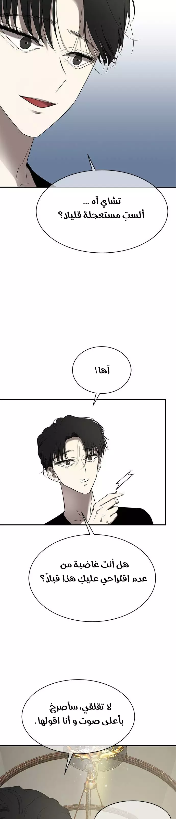Read Olgami AR Manga Online