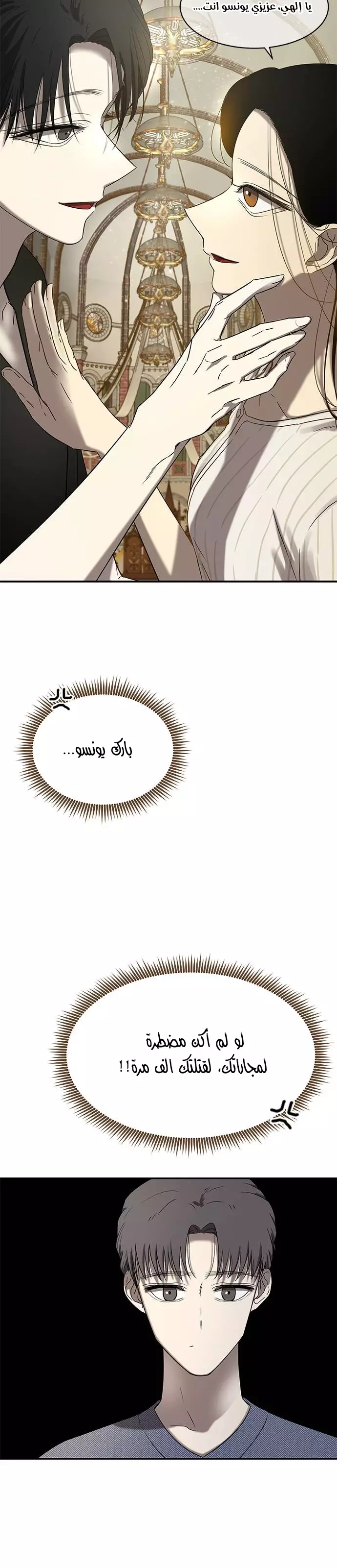 Read Olgami AR Manga Online