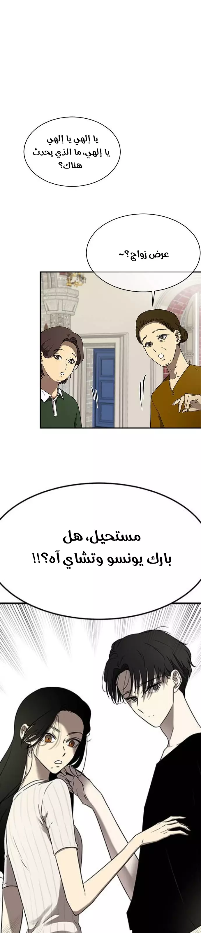 Read Olgami AR Manga Online