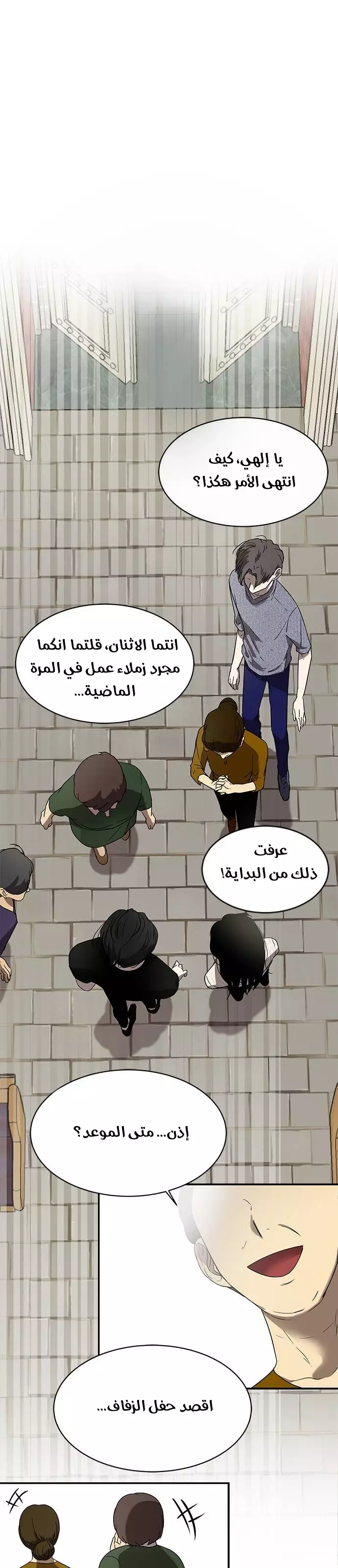 Read Olgami AR Manga Online