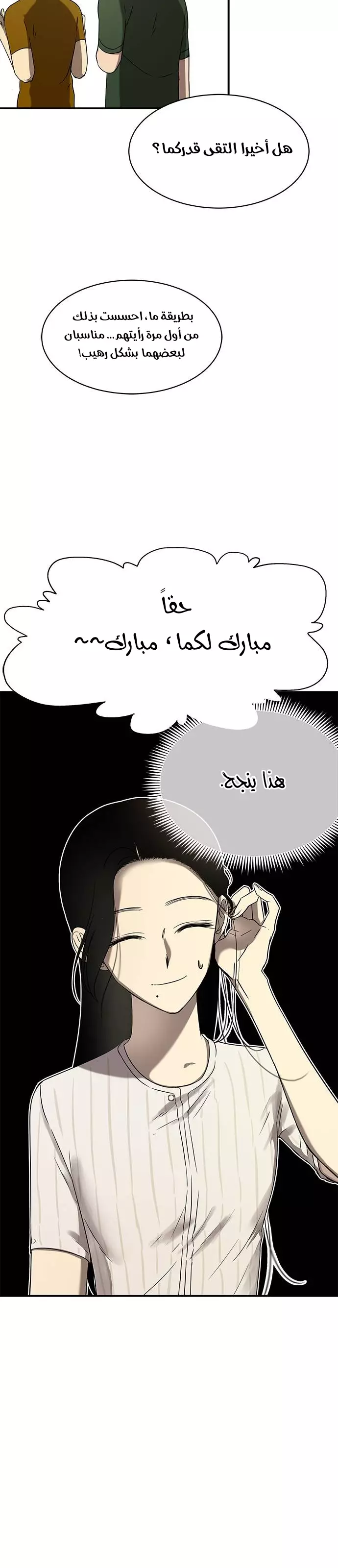 Read Olgami AR Manga Online