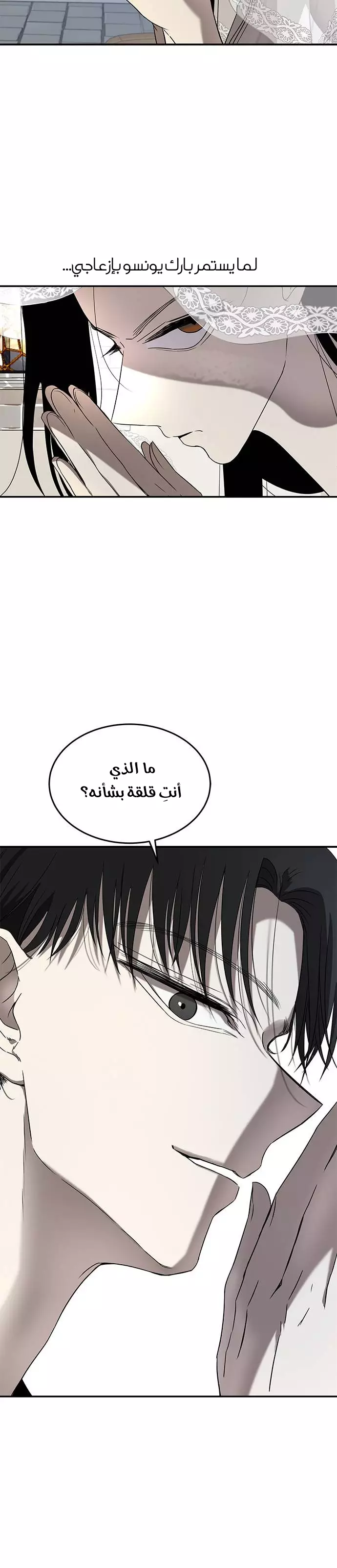 Read Olgami AR Manga Online
