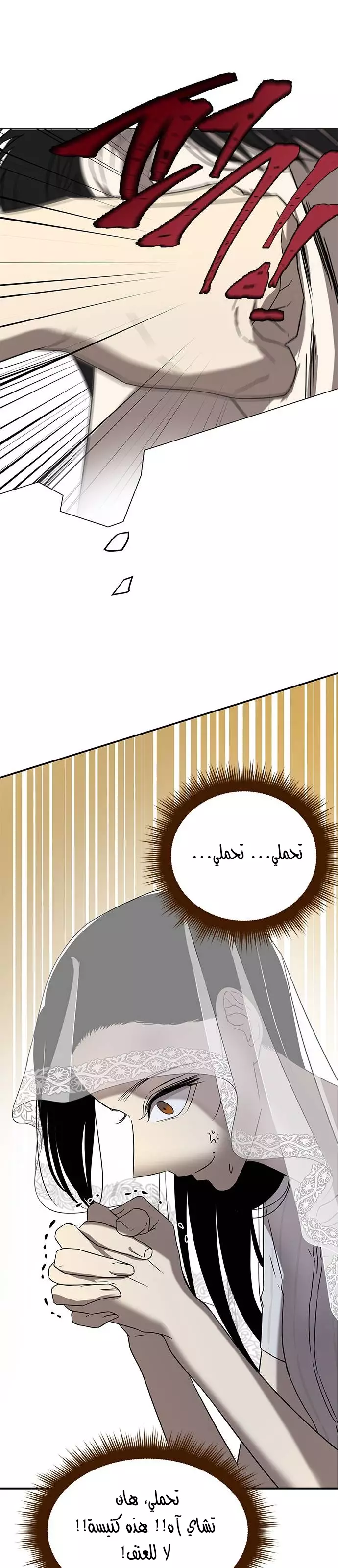 Read Olgami AR Manga Online