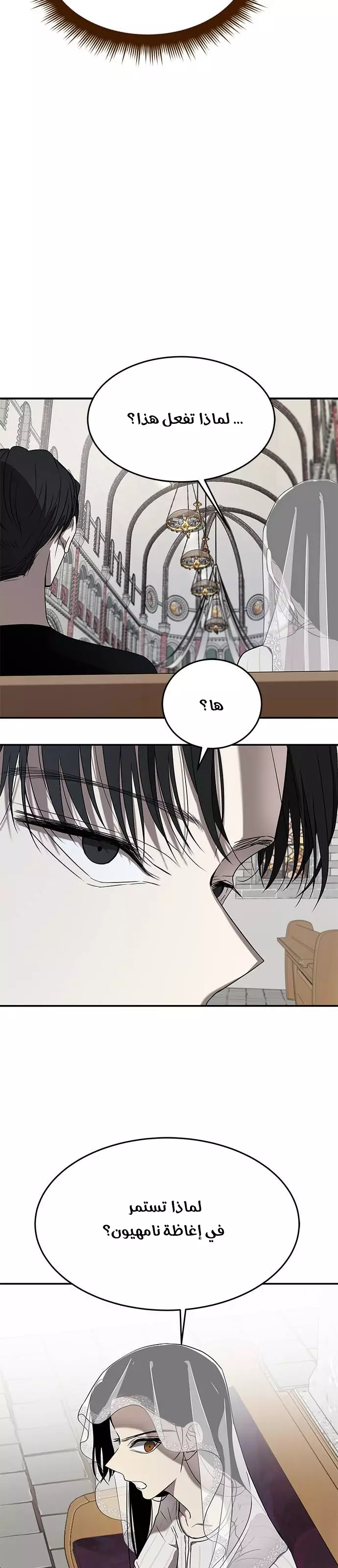 Read Olgami AR Manga Online