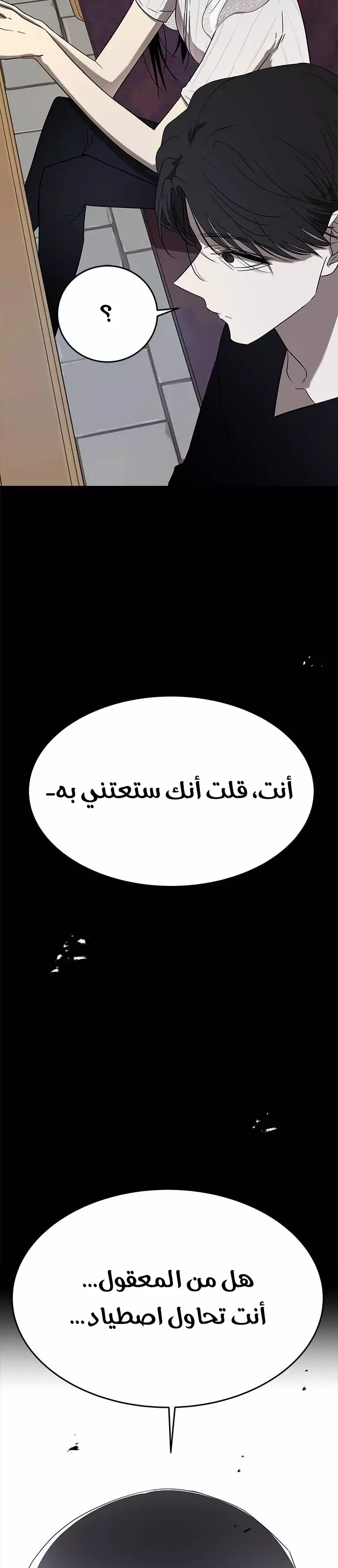 Read Olgami AR Manga Online