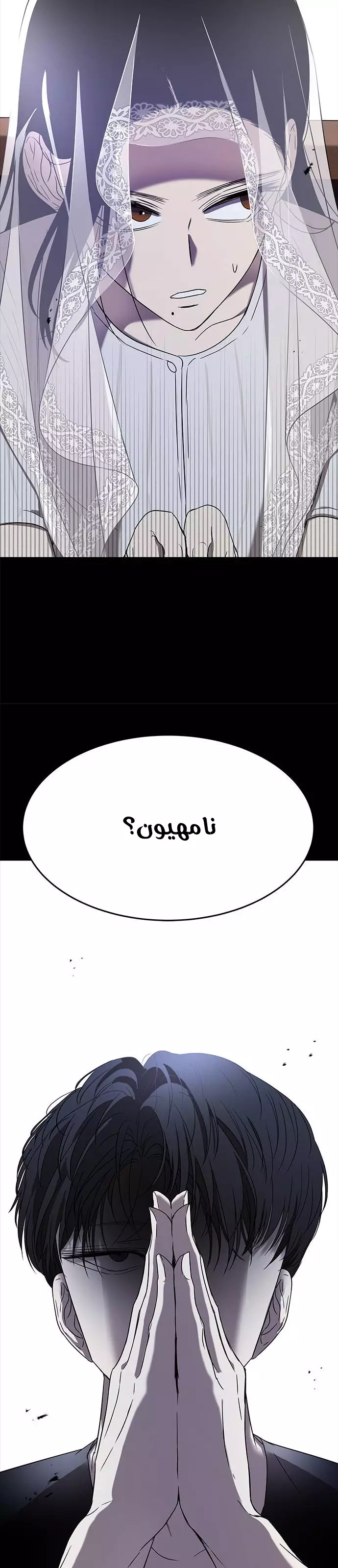 Read Olgami AR Manga Online