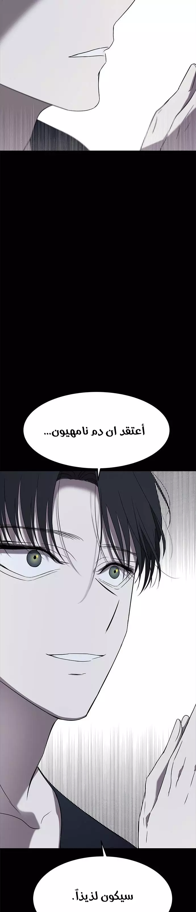 Read Olgami AR Manga Online