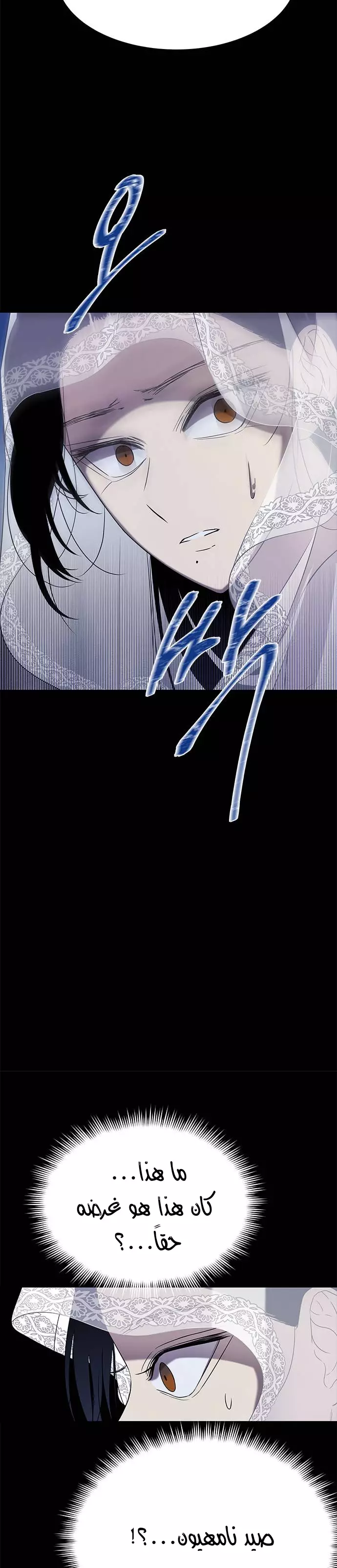Read Olgami AR Manga Online