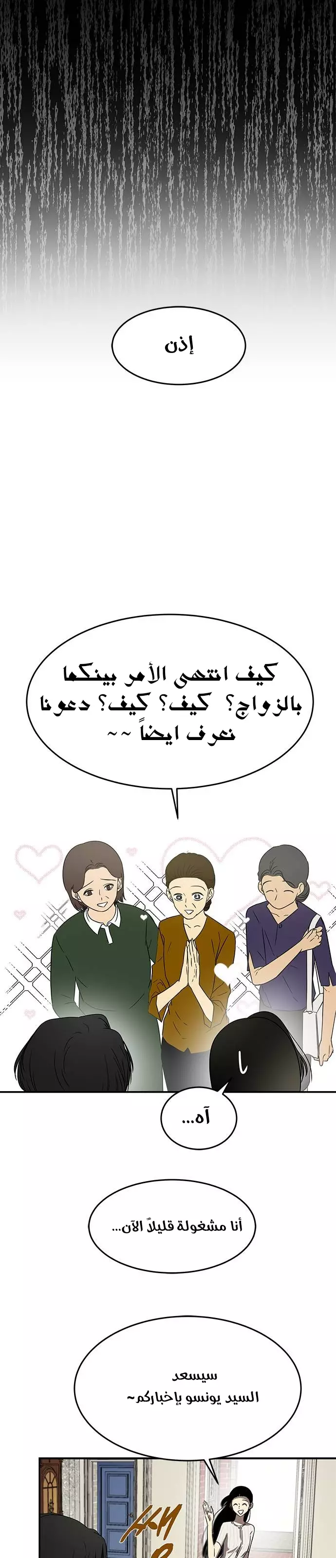 Read Olgami AR Manga Online