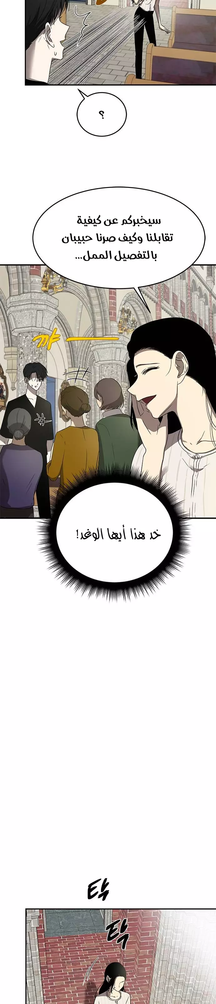 Read Olgami AR Manga Online