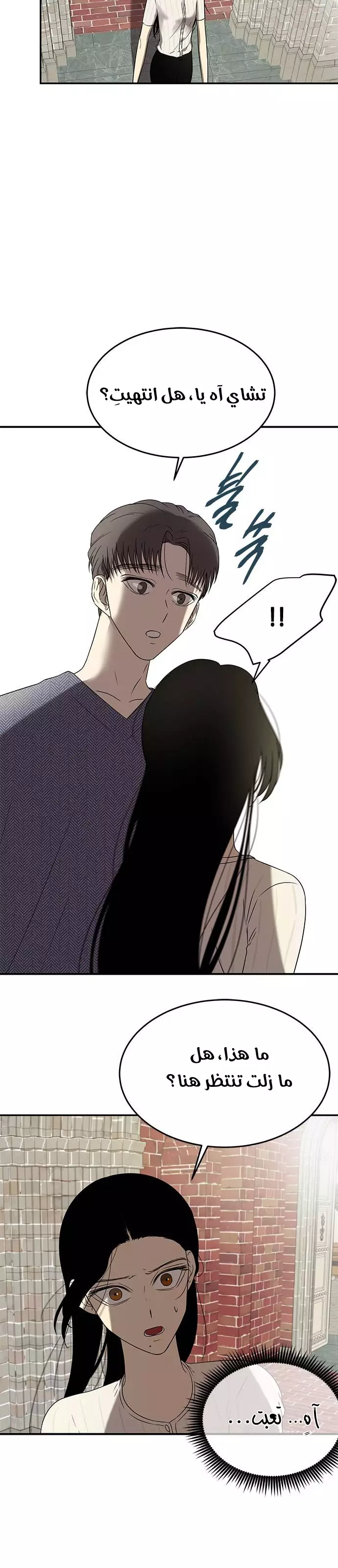 Read Olgami AR Manga Online
