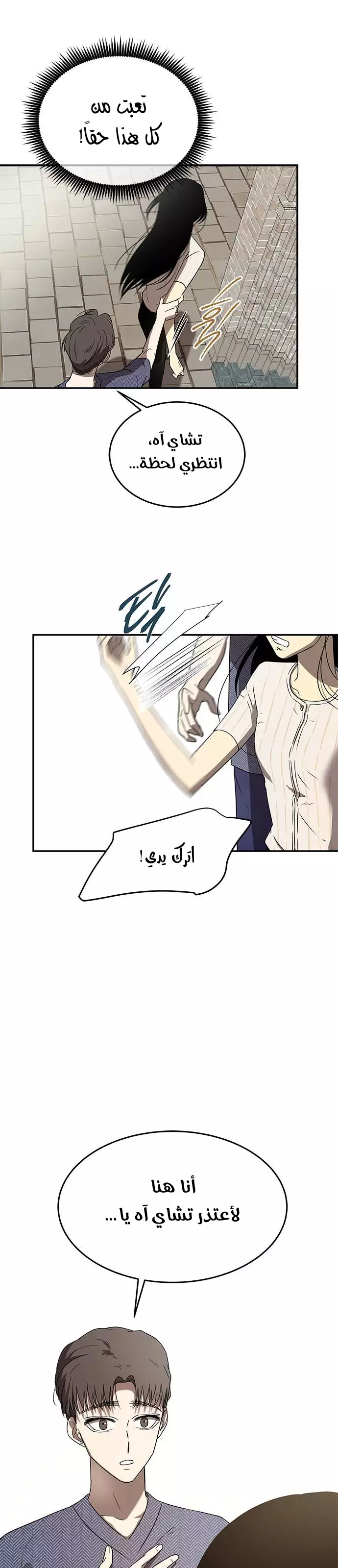 Read Olgami AR Manga Online