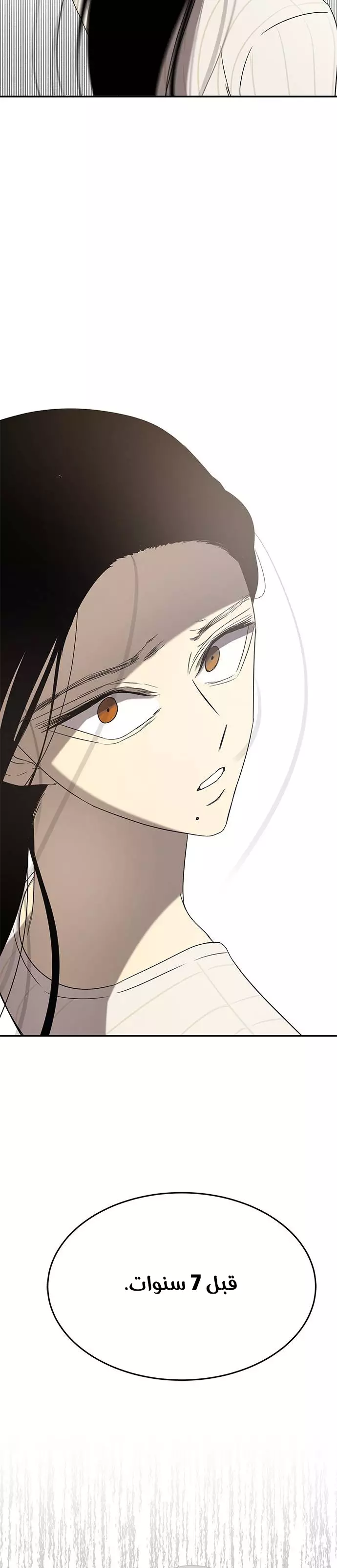 Read Olgami AR Manga Online