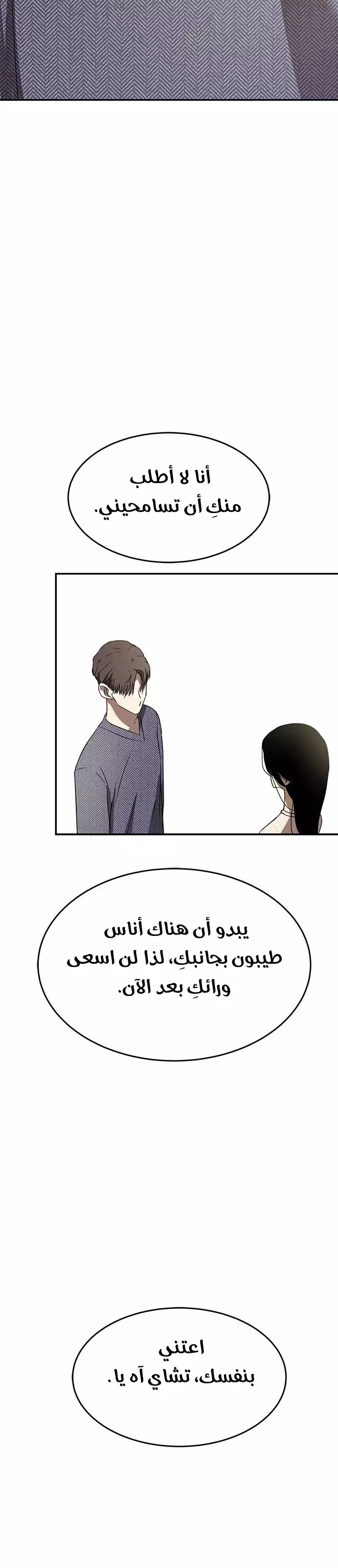 Read Olgami AR Manga Online