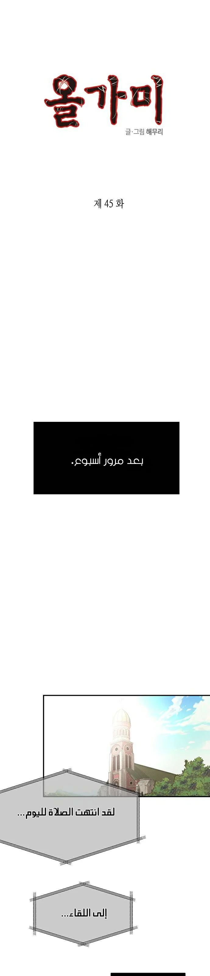 Read Olgami AR Manga Online