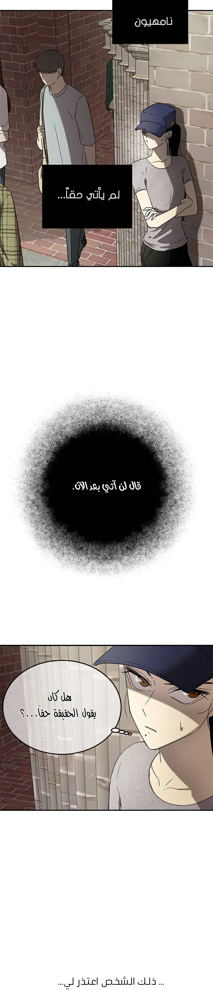 Read Olgami AR Manga Online