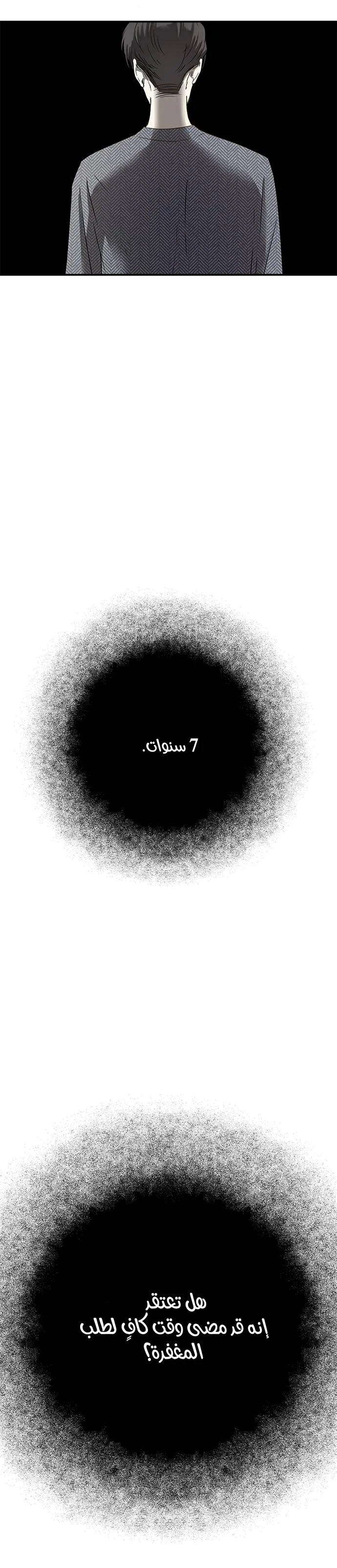 Read Olgami AR Manga Online