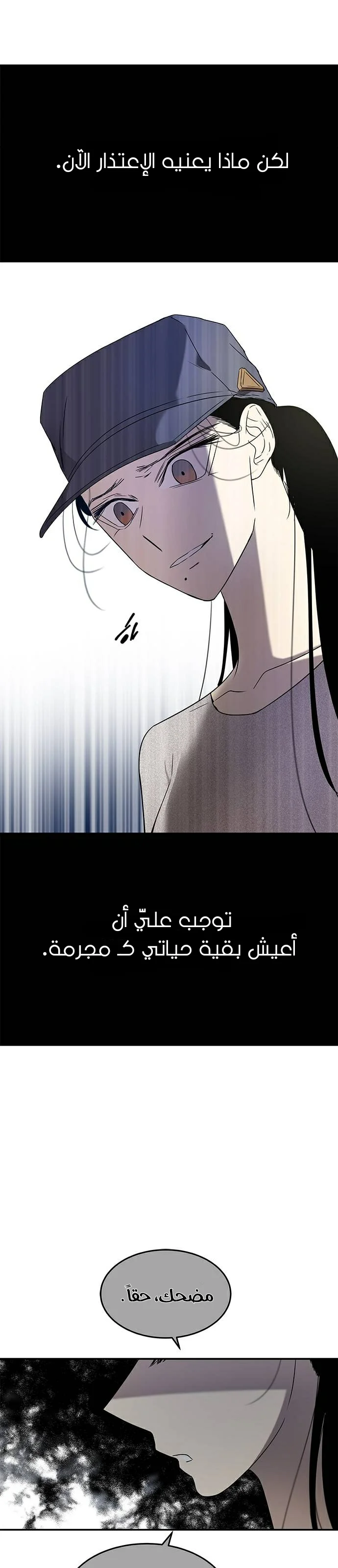 Read Olgami AR Manga Online
