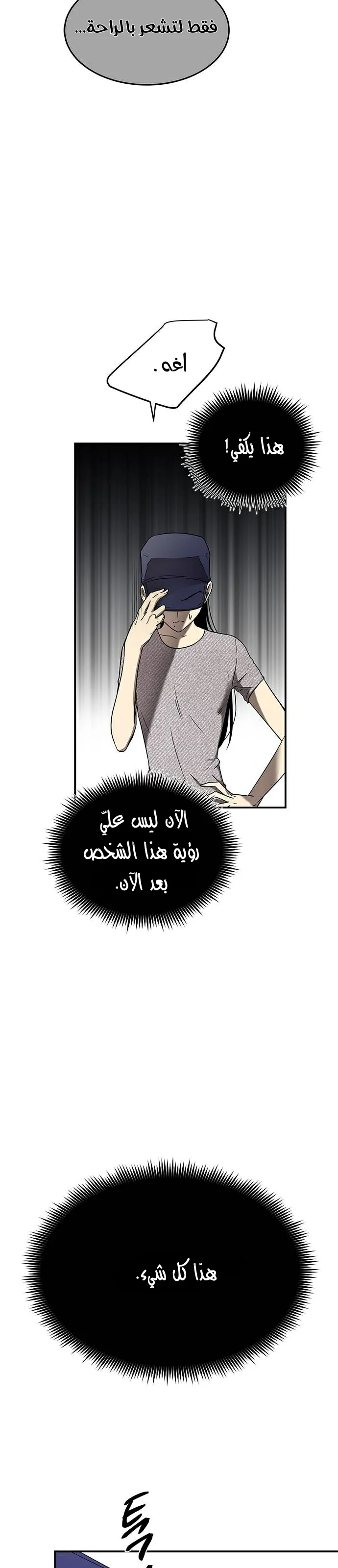 Read Olgami AR Manga Online