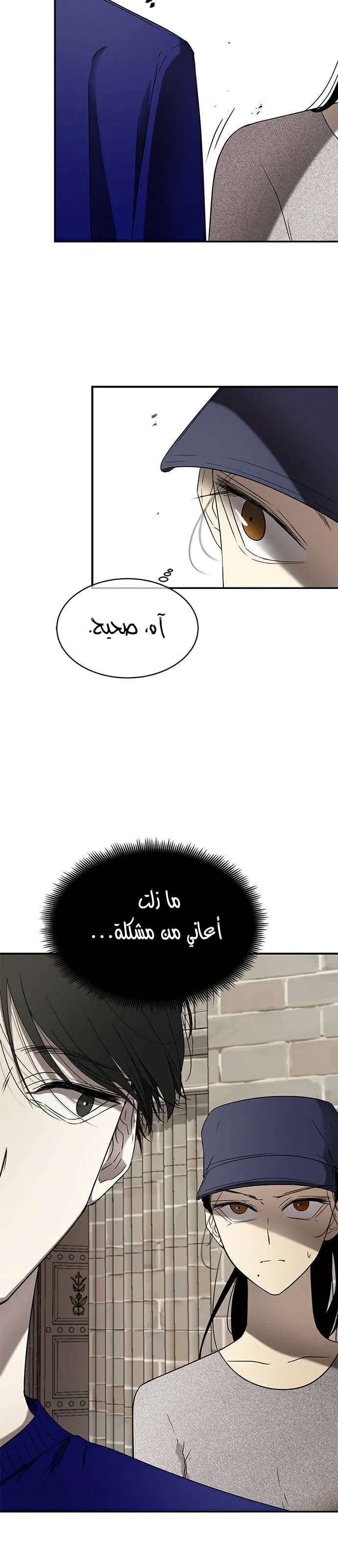 Read Olgami AR Manga Online
