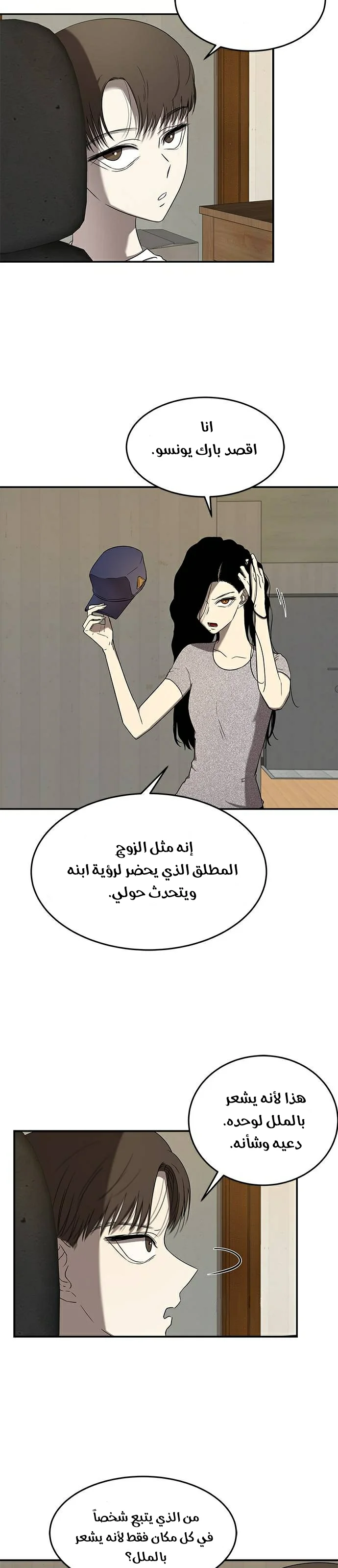 Read Olgami AR Manga Online